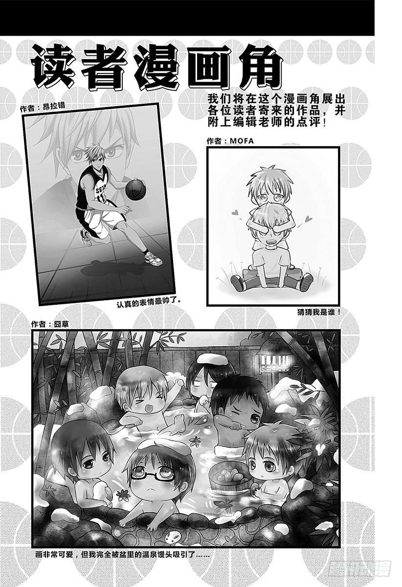 番外25