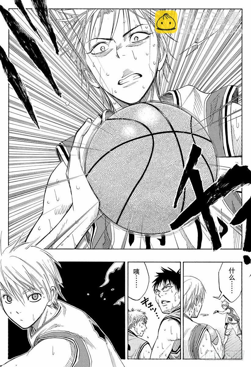 番外1 特别篇 -Tip off-15