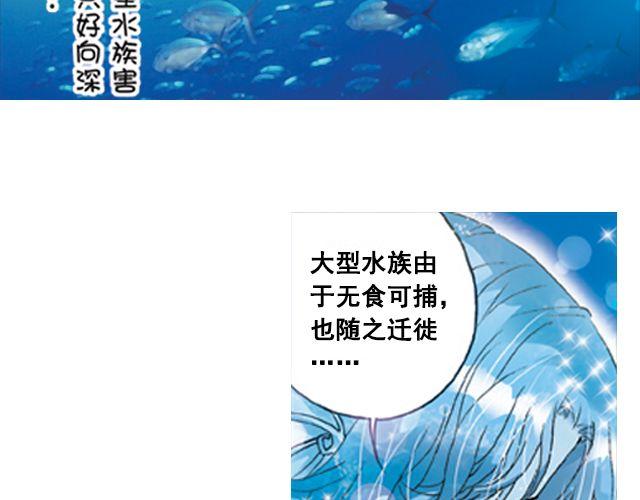 陆地之旅（上）21