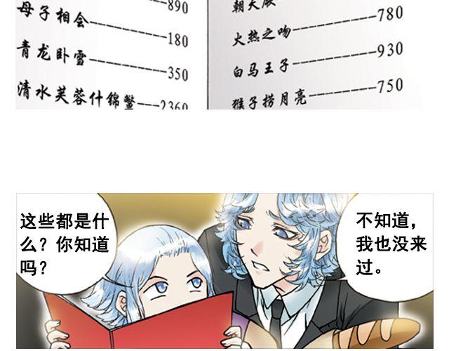 陆地之旅（下）22