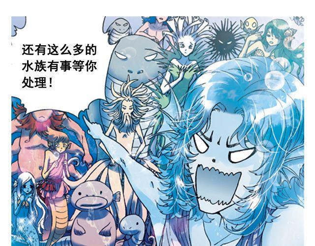陆地之旅（上）30