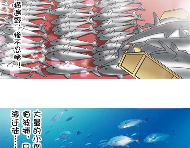 陆地之旅（上）20