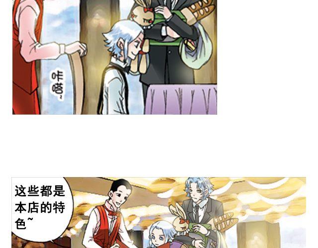 陆地之旅（下）20