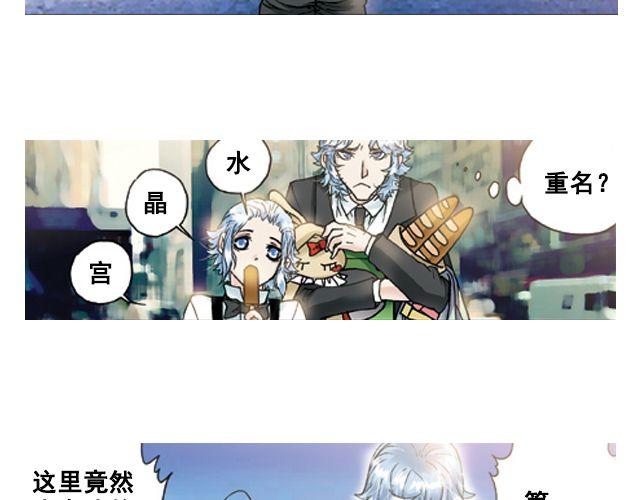 陆地之旅（下）9