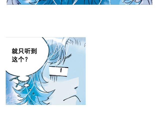 陆地之旅（上）26