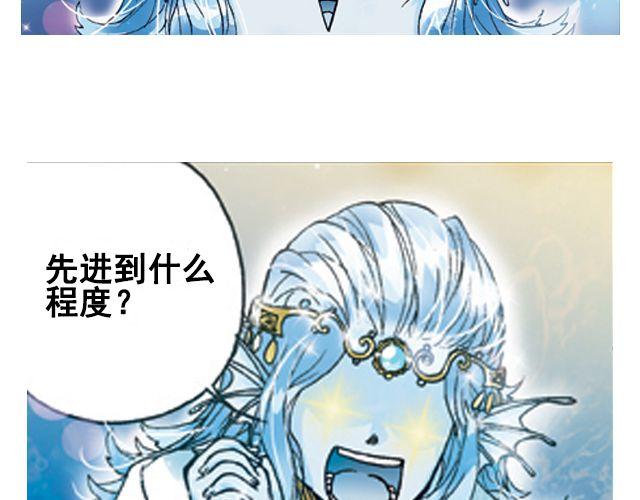 陆地之旅（上）24