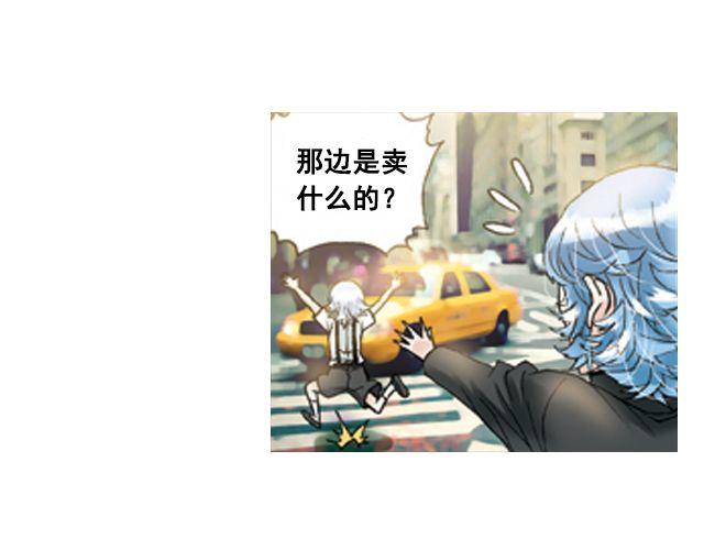 陆地之旅（下）5