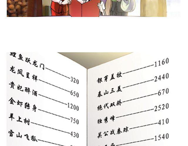 陆地之旅（下）21