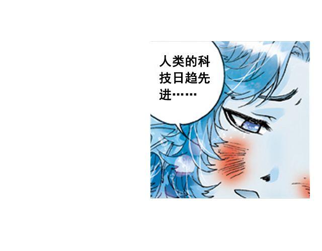 陆地之旅（上）16