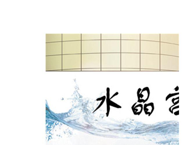 陆地之旅（下）11