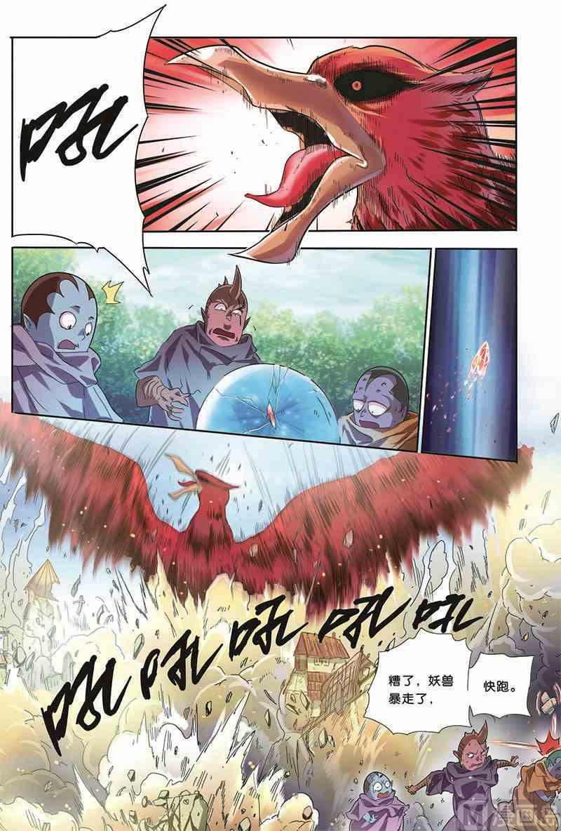 第2话 生之念想14