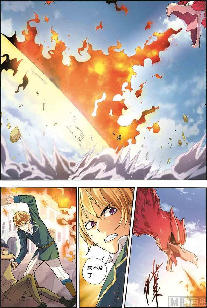 第2话 生之念想15