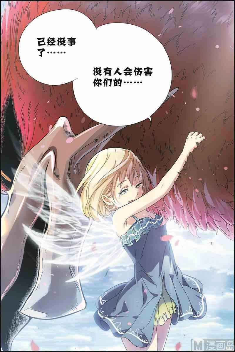 第2话 生之念想19