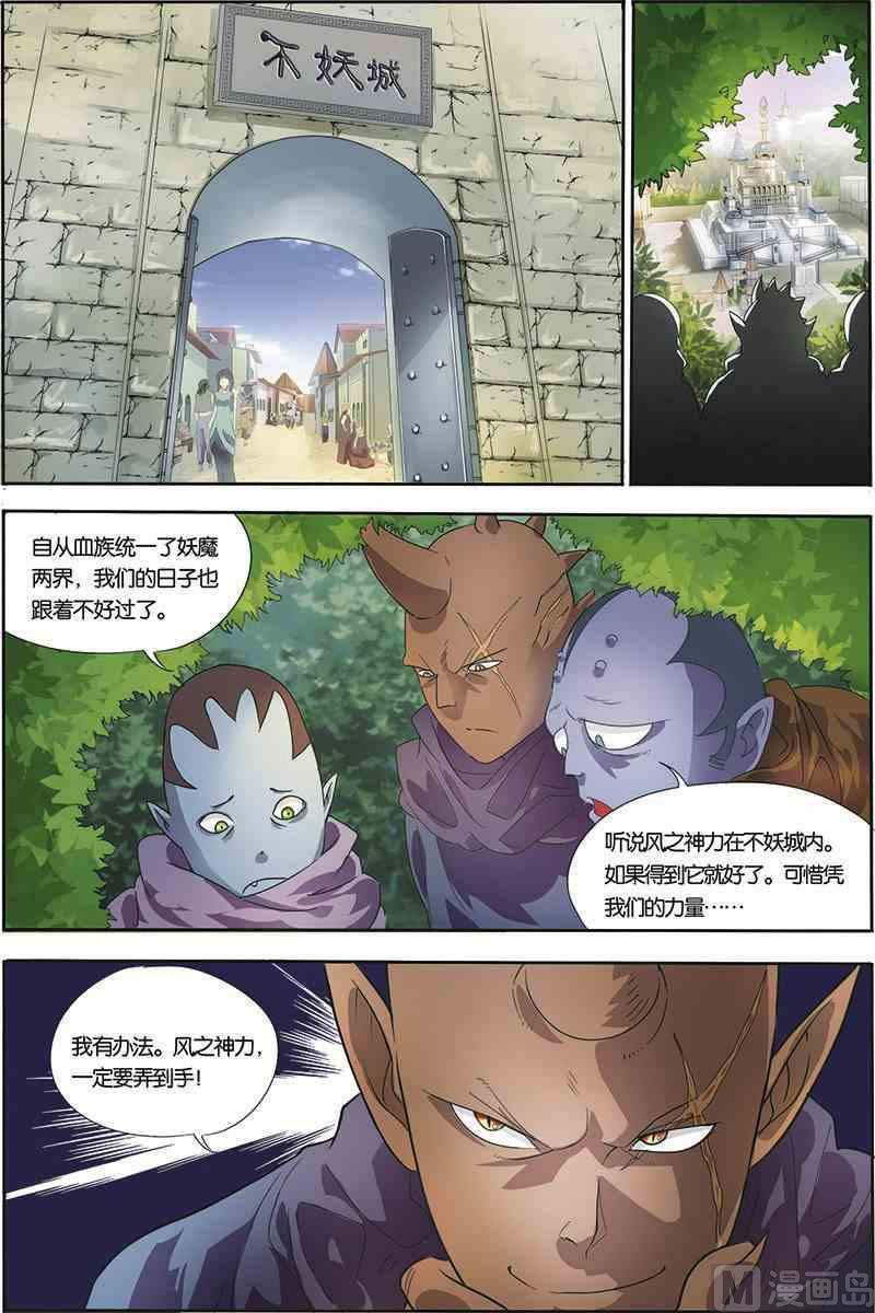 第2话 生之念想2
