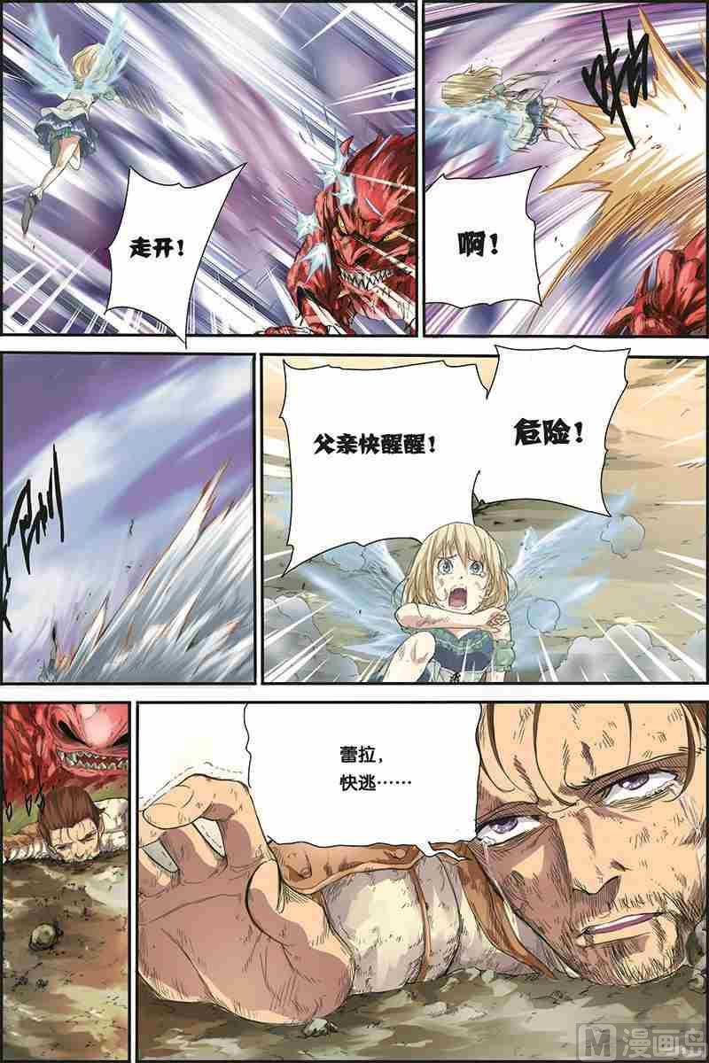 第1话 破茧而出17