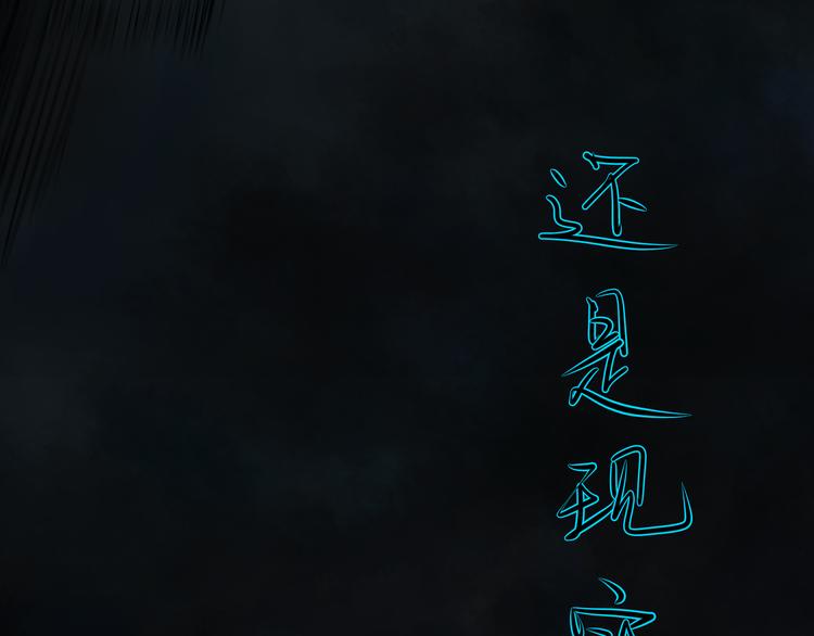 序章 幽灵99