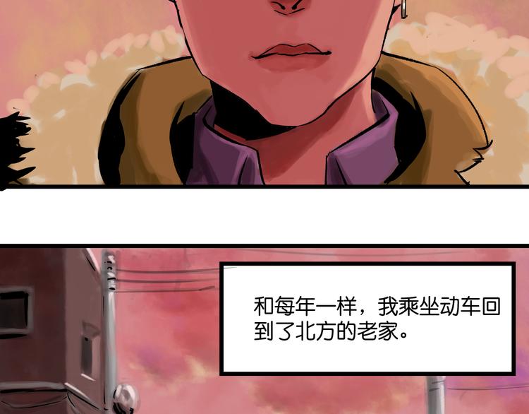 序章 幽灵28