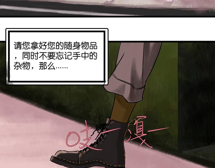 序章 幽灵23