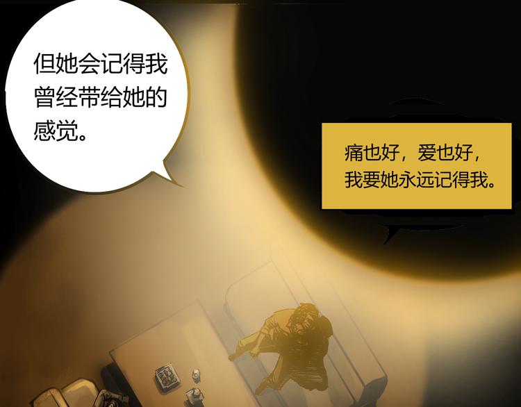 第一章  森山的&amp;quot;故人&amp;quot;51