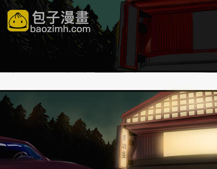 第一章  森山的&amp;quot;故人&amp;quot;42
