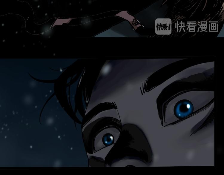 第一章  森山的&amp;quot;故人&amp;quot;16