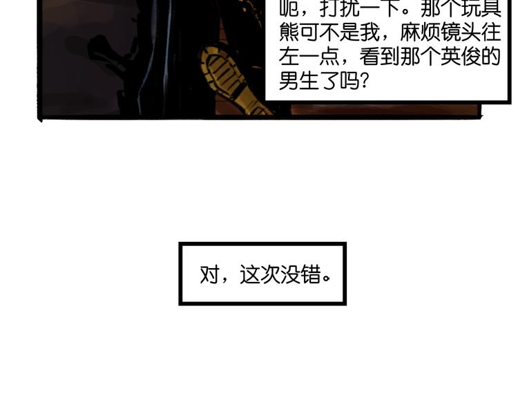 序章 幽灵6