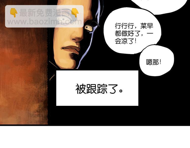 序章 幽灵43