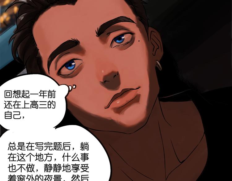 序章 幽灵62