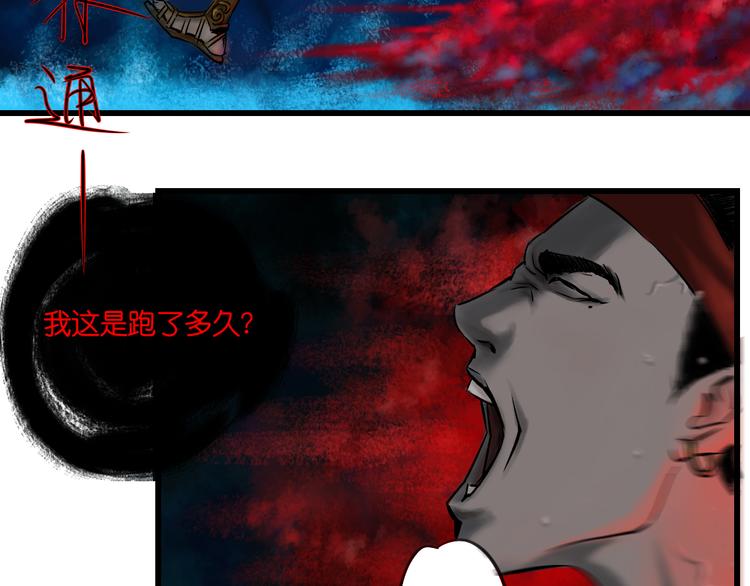序章 幽灵92