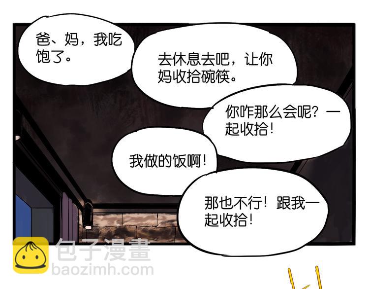 序章 幽灵56