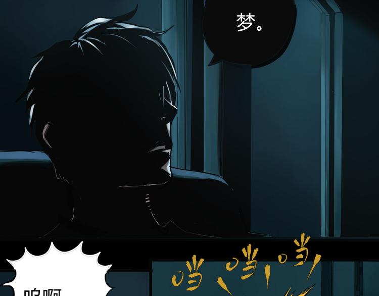 第一章  森山的&amp;quot;故人&amp;quot;37