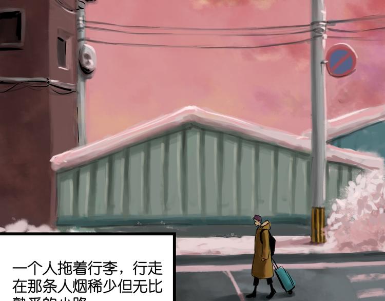 序章 幽灵29