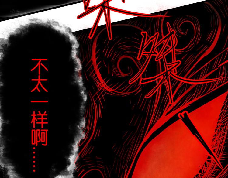 序章 幽灵72