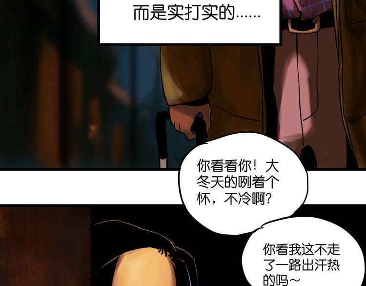 序章 幽灵42