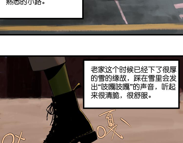 序章 幽灵30