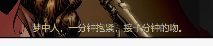 第一章  森山的&amp;quot;故人&amp;quot;44