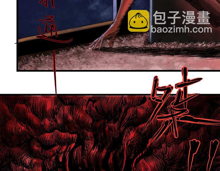 序章 幽灵82
