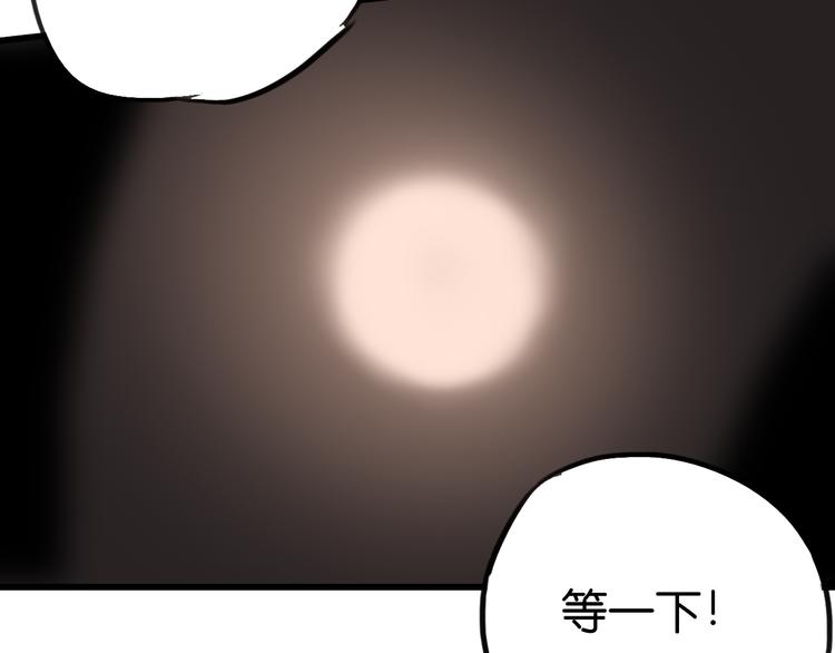 序章 幽灵68