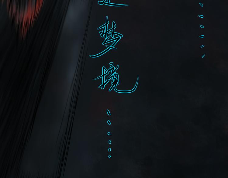 序章 幽灵98