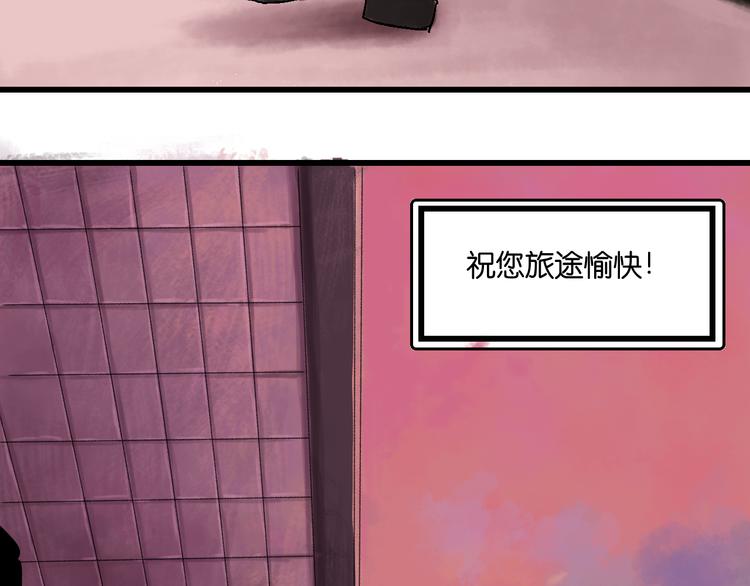 序章 幽灵24