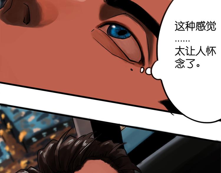 序章 幽灵61