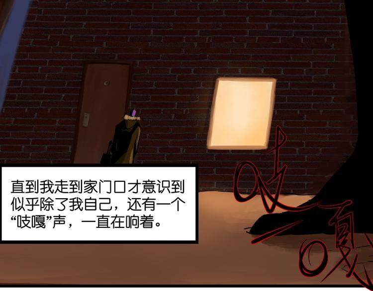 序章 幽灵32