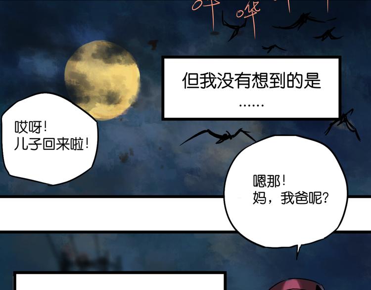 序章 幽灵40