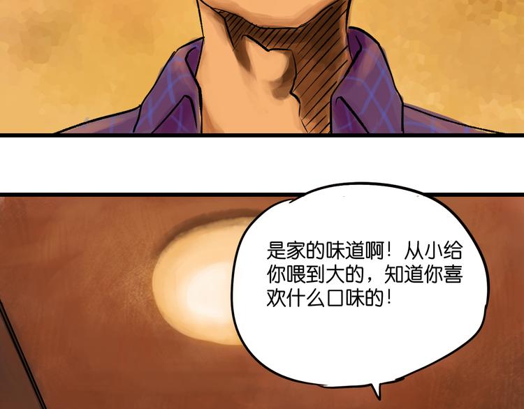 序章 幽灵47