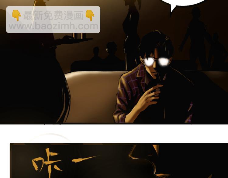 第一章  森山的&amp;quot;故人&amp;quot;54