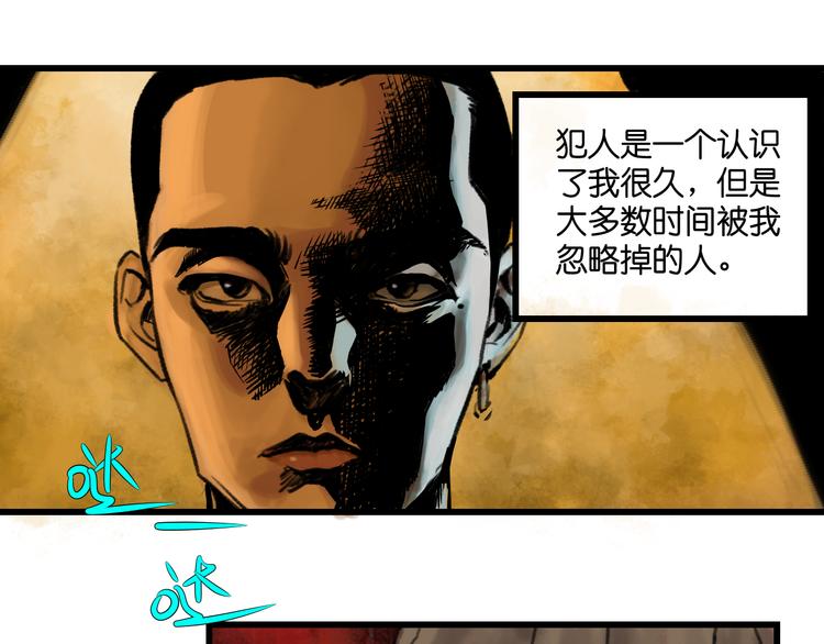 序章 幽灵10