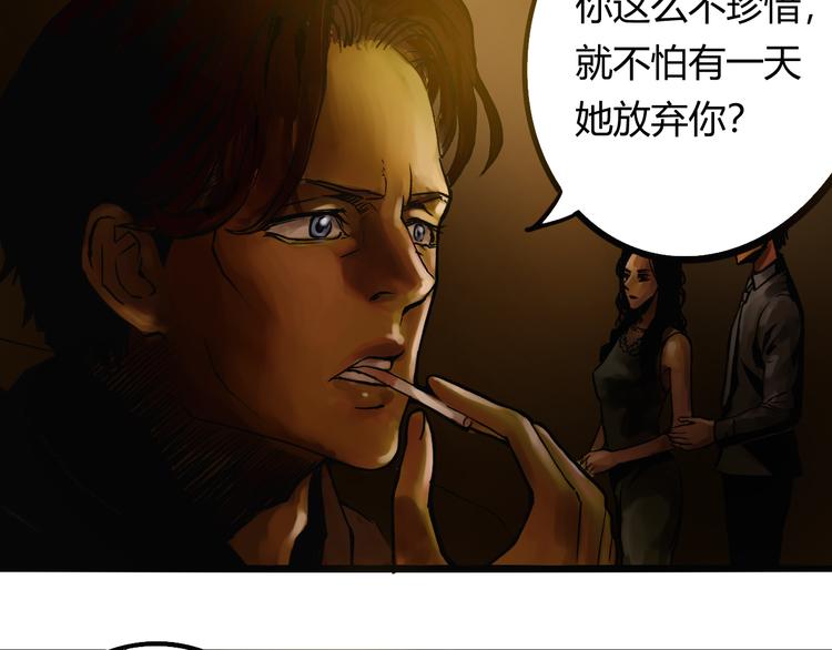 第一章  森山的&amp;quot;故人&amp;quot;50