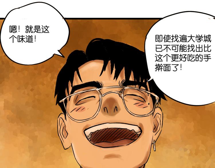序章 幽灵46