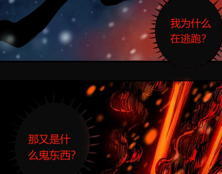 第一章  森山的&amp;quot;故人&amp;quot;6