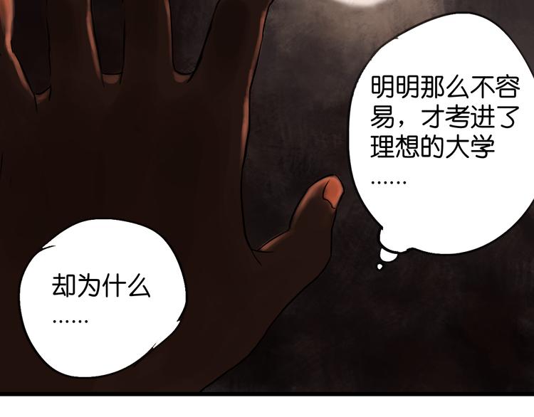 序章 幽灵65